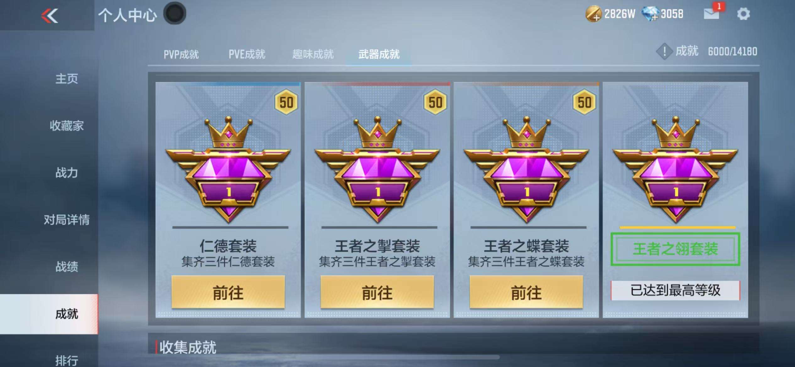 CFMQM39311枪战王者账号详情图99 CFMQM39311枪战王者账号详情图99