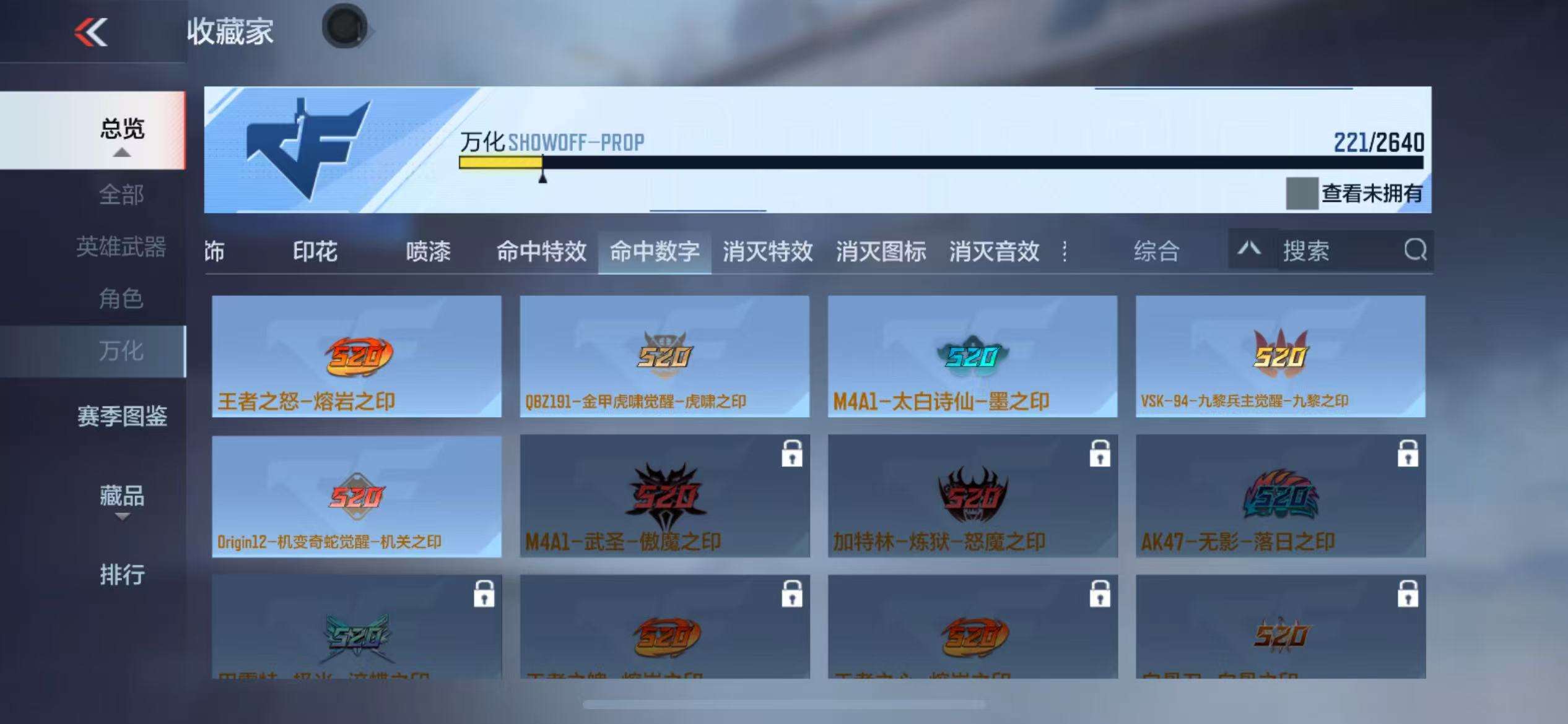 CFMQM324974枪战王者账号详情图64 CFMQM324974枪战王者账号详情图64