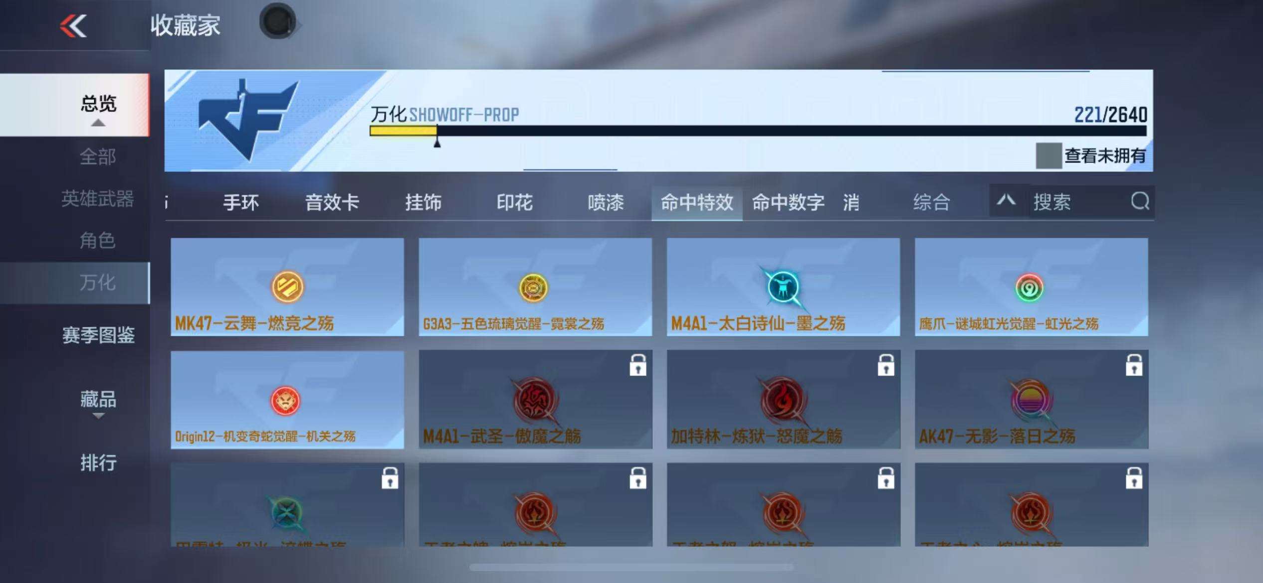 CFMQM324974枪战王者账号详情图71 CFMQM324974枪战王者账号详情图71