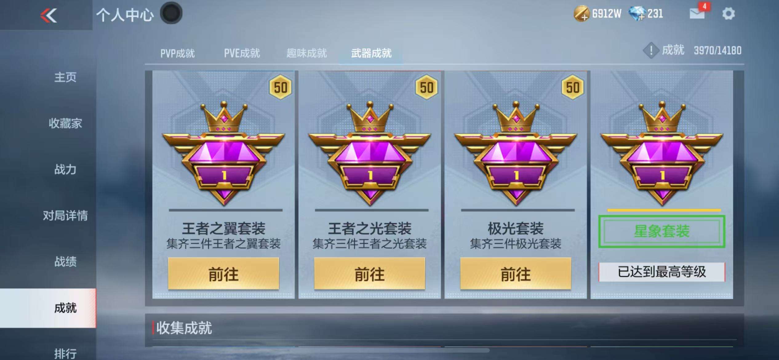 CFMQM324974枪战王者账号详情图68 CFMQM324974枪战王者账号详情图68