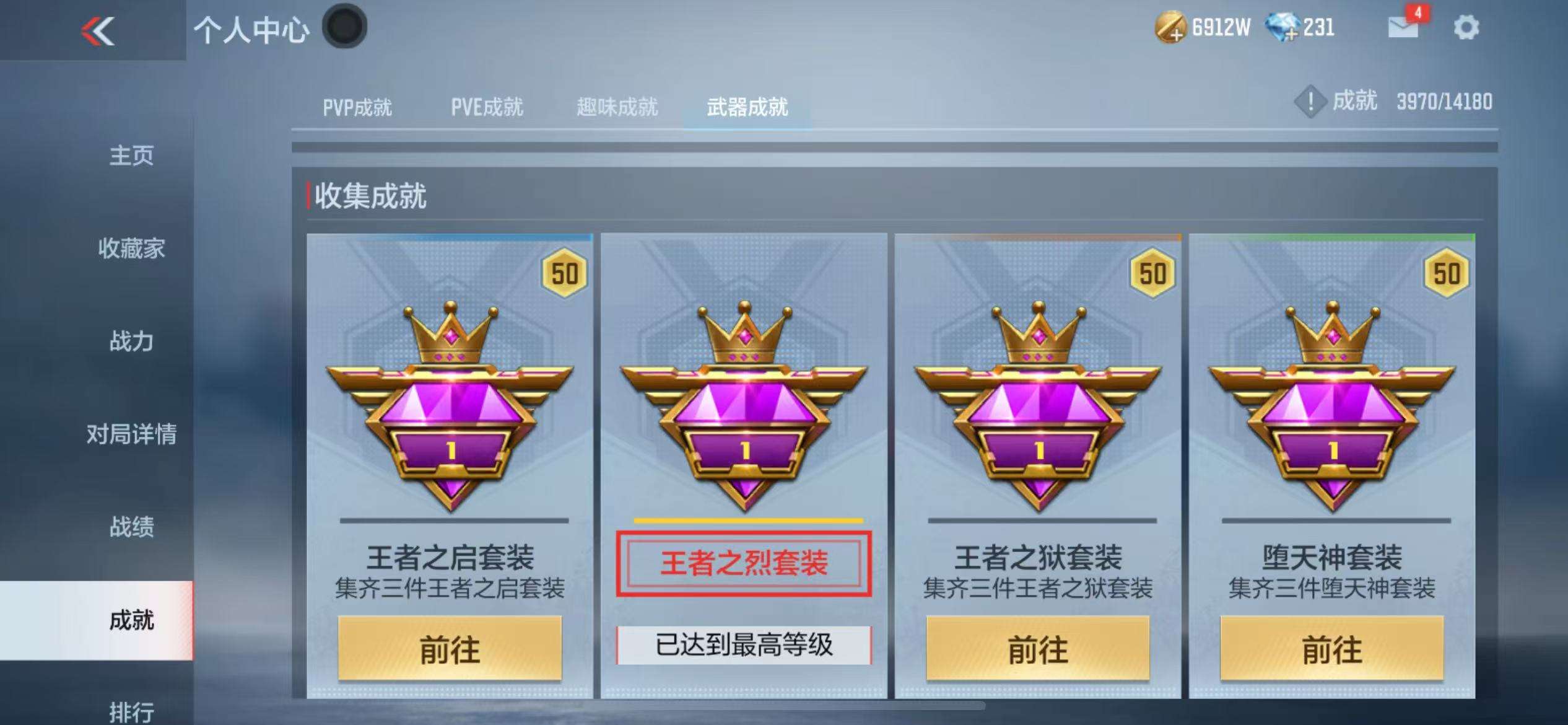 CFMQM324974枪战王者账号详情图69 CFMQM324974枪战王者账号详情图69
