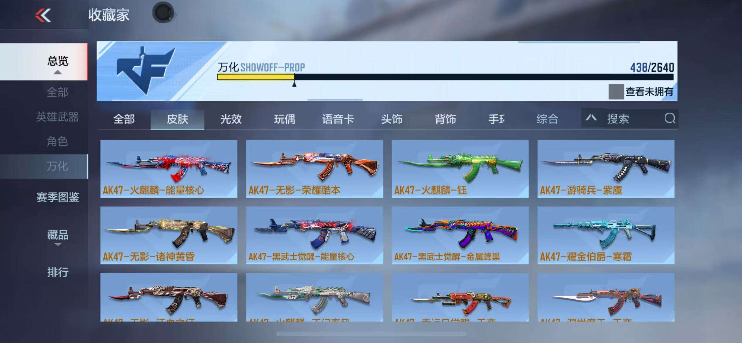 CFMQM324975枪战王者账号详情图58 CFMQM324975枪战王者账号详情图58