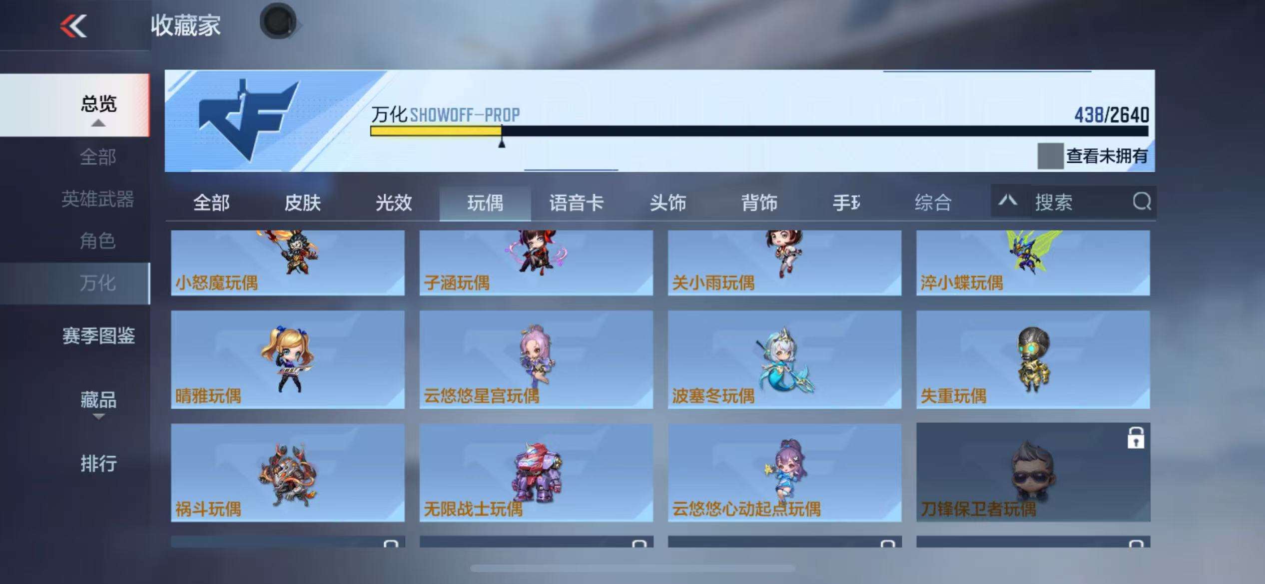 CFMQM324975枪战王者账号详情图74 CFMQM324975枪战王者账号详情图74