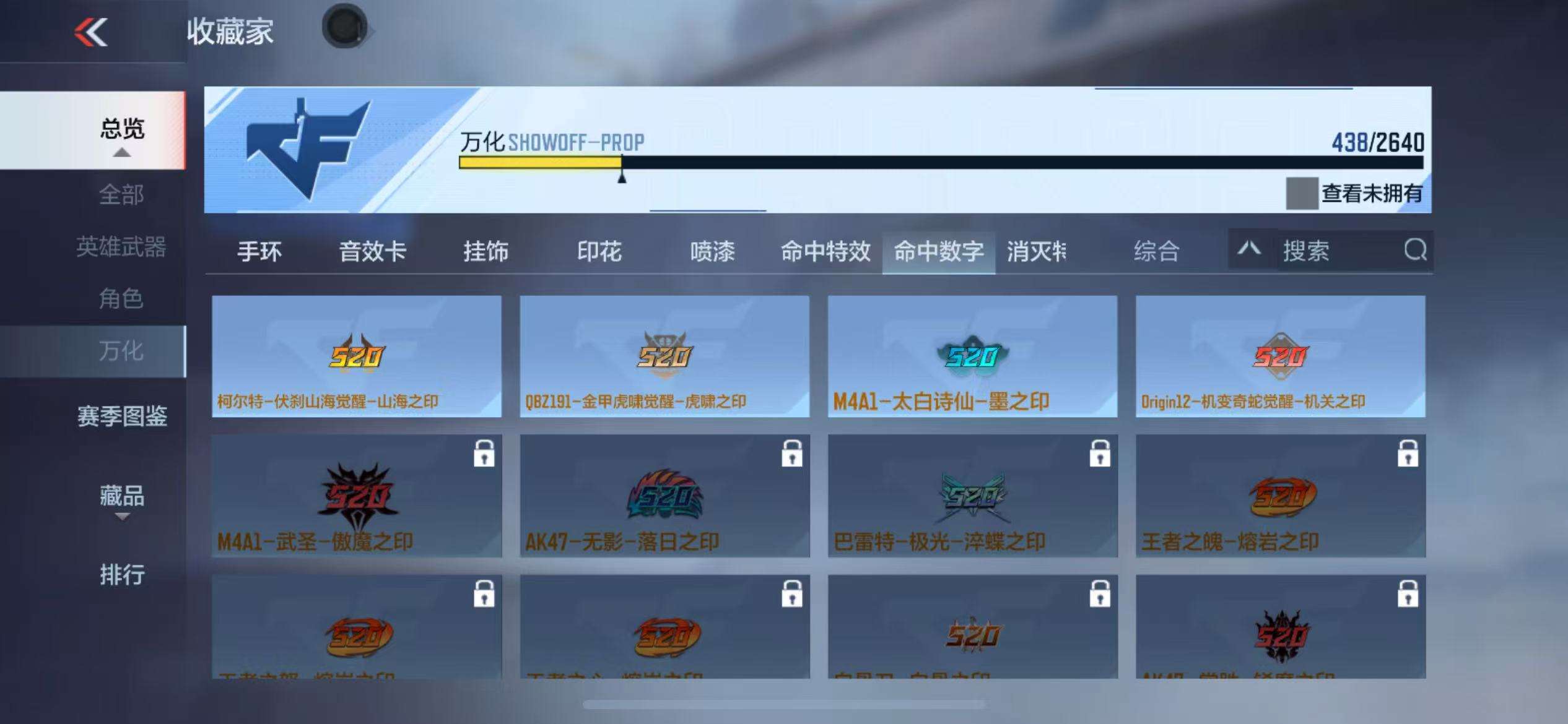 CFMQM324975枪战王者账号详情图79 CFMQM324975枪战王者账号详情图79