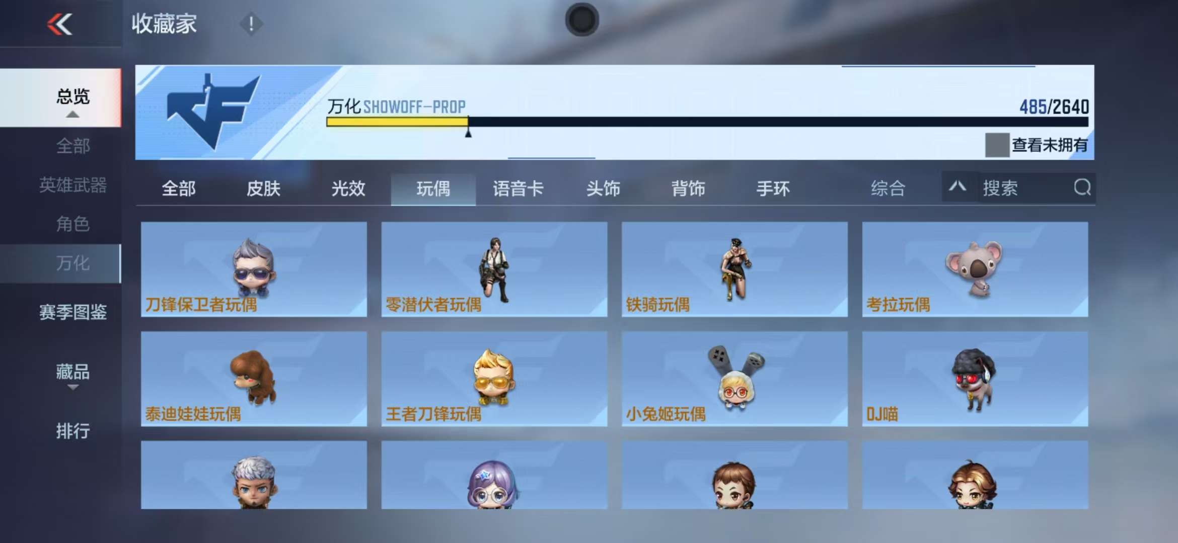 CFMQM39514枪战王者账号详情图73 CFMQM39514枪战王者账号详情图73