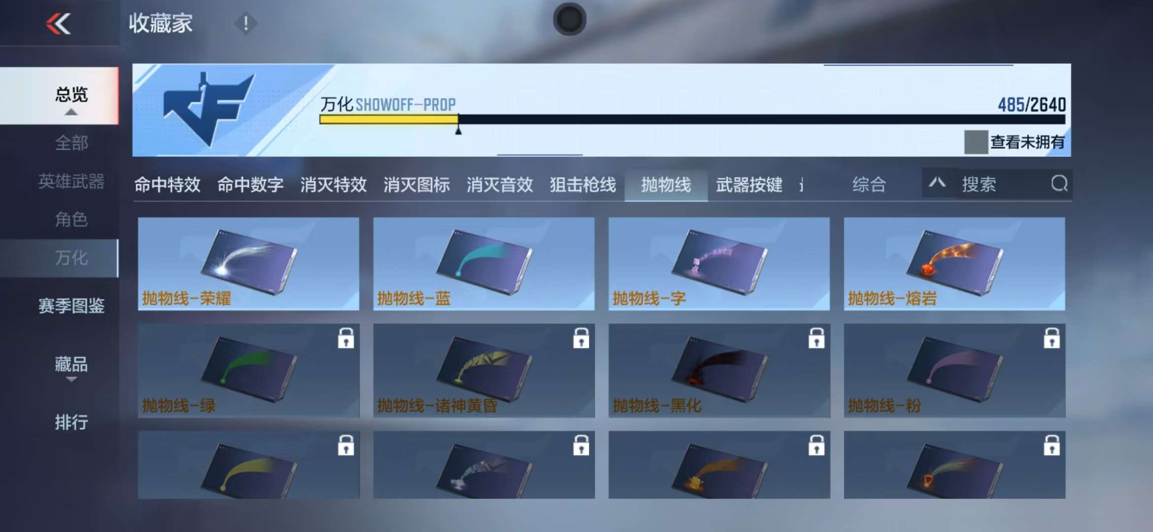 CFMQM39514枪战王者账号详情图87 CFMQM39514枪战王者账号详情图87