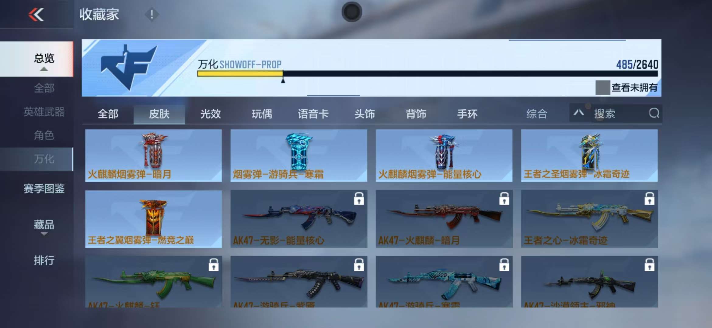 CFMQM39514枪战王者账号详情图89 CFMQM39514枪战王者账号详情图89