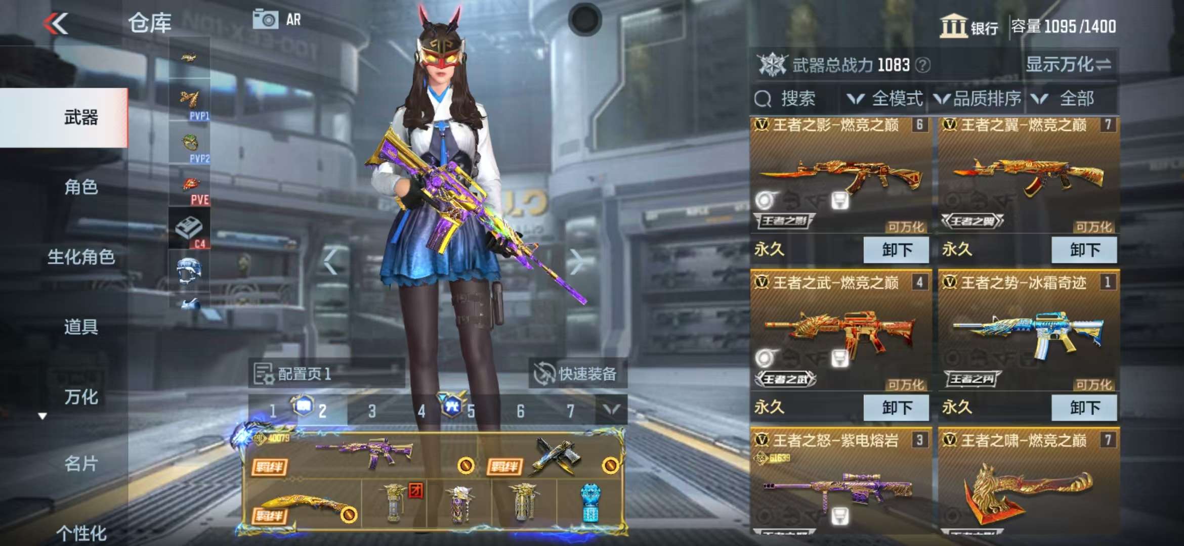 CFMQM39514枪战王者账号详情图7 CFMQM39514枪战王者账号详情图7