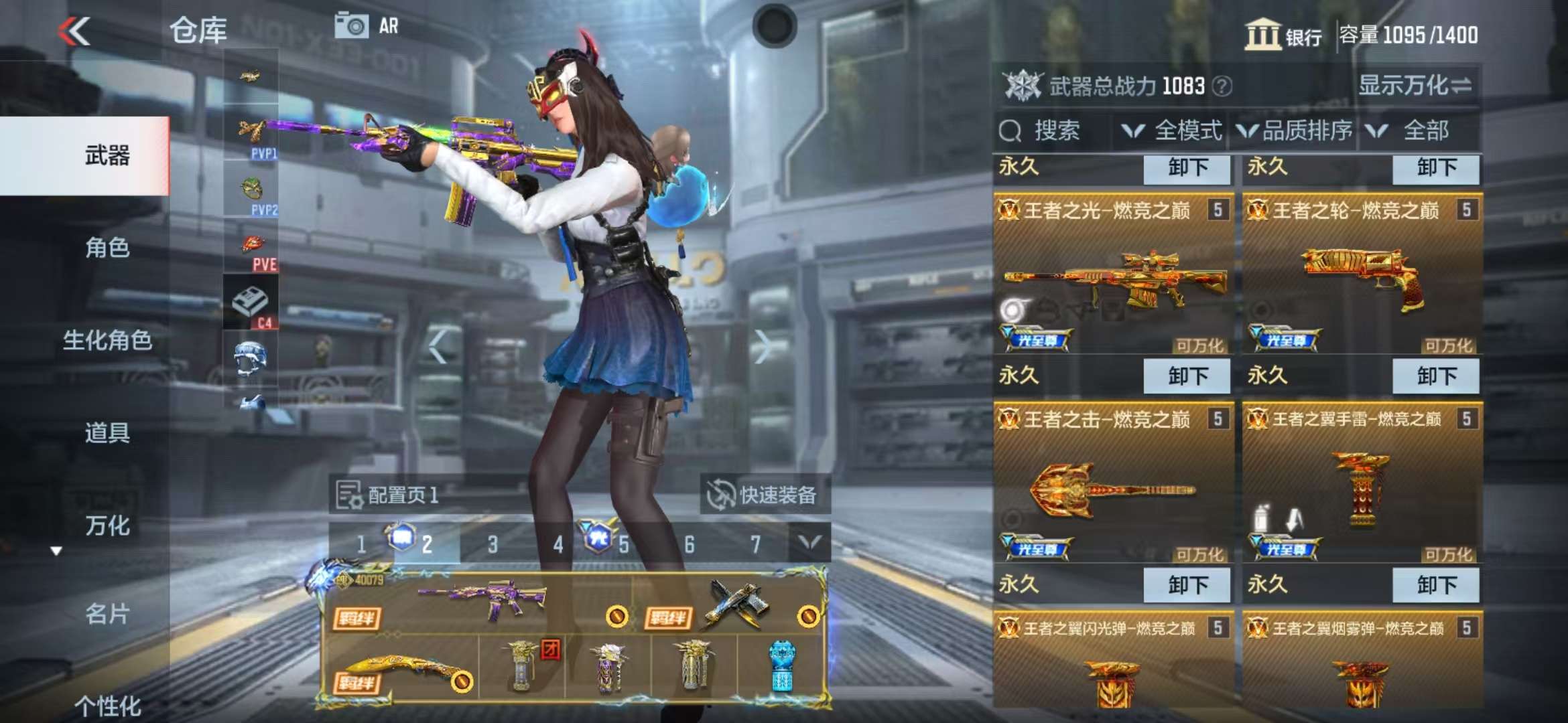 CFMQM39514枪战王者账号详情图5 CFMQM39514枪战王者账号详情图5