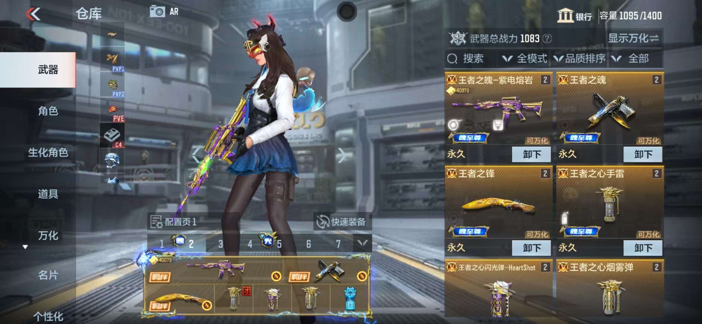 CFMQM39514枪战王者账号详情图4 CFMQM39514枪战王者账号详情图4