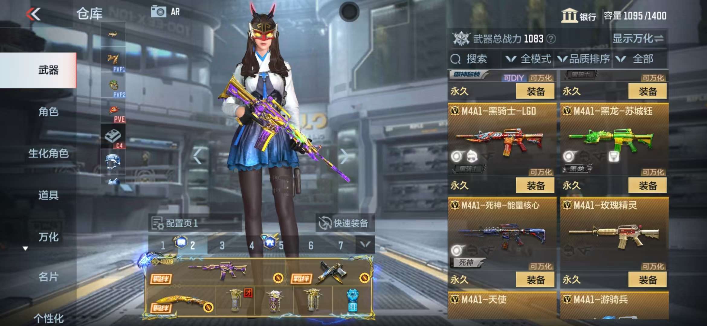 CFMQM39514枪战王者账号详情图22 CFMQM39514枪战王者账号详情图22