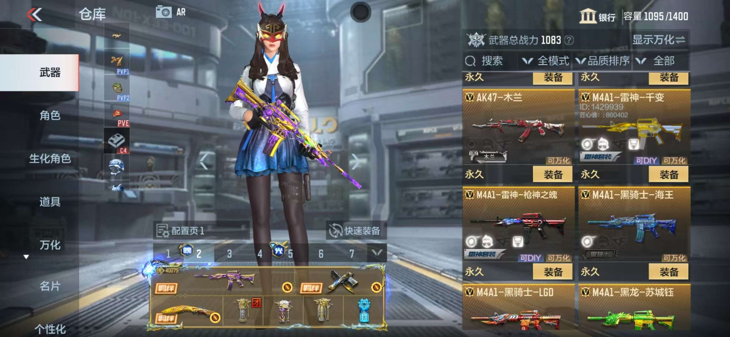 CFMQM39514枪战王者账号详情图21 CFMQM39514枪战王者账号详情图21