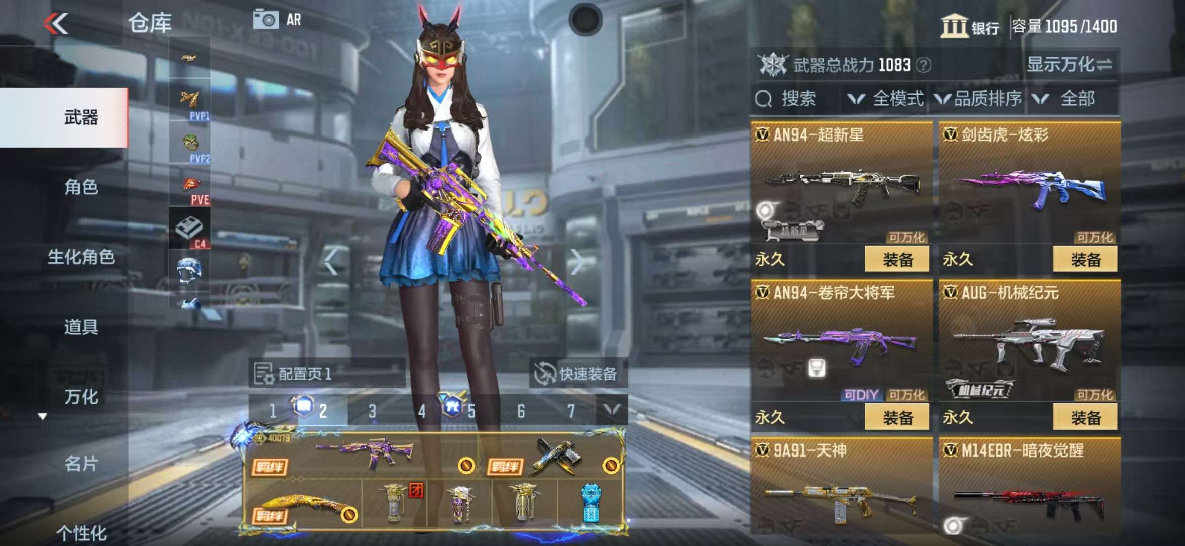 CFMQM39514枪战王者账号详情图27 CFMQM39514枪战王者账号详情图27