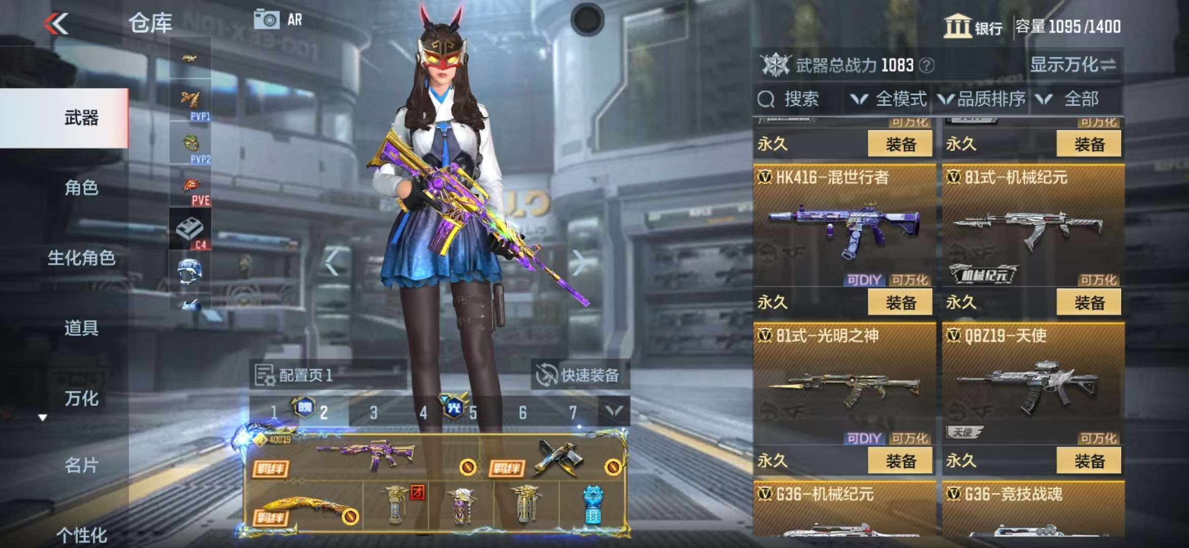 CFMQM39514枪战王者账号详情图29 CFMQM39514枪战王者账号详情图29