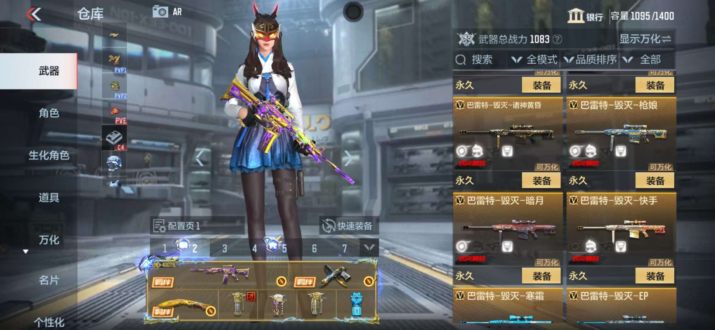 CFMQM39514枪战王者账号详情图33 CFMQM39514枪战王者账号详情图33