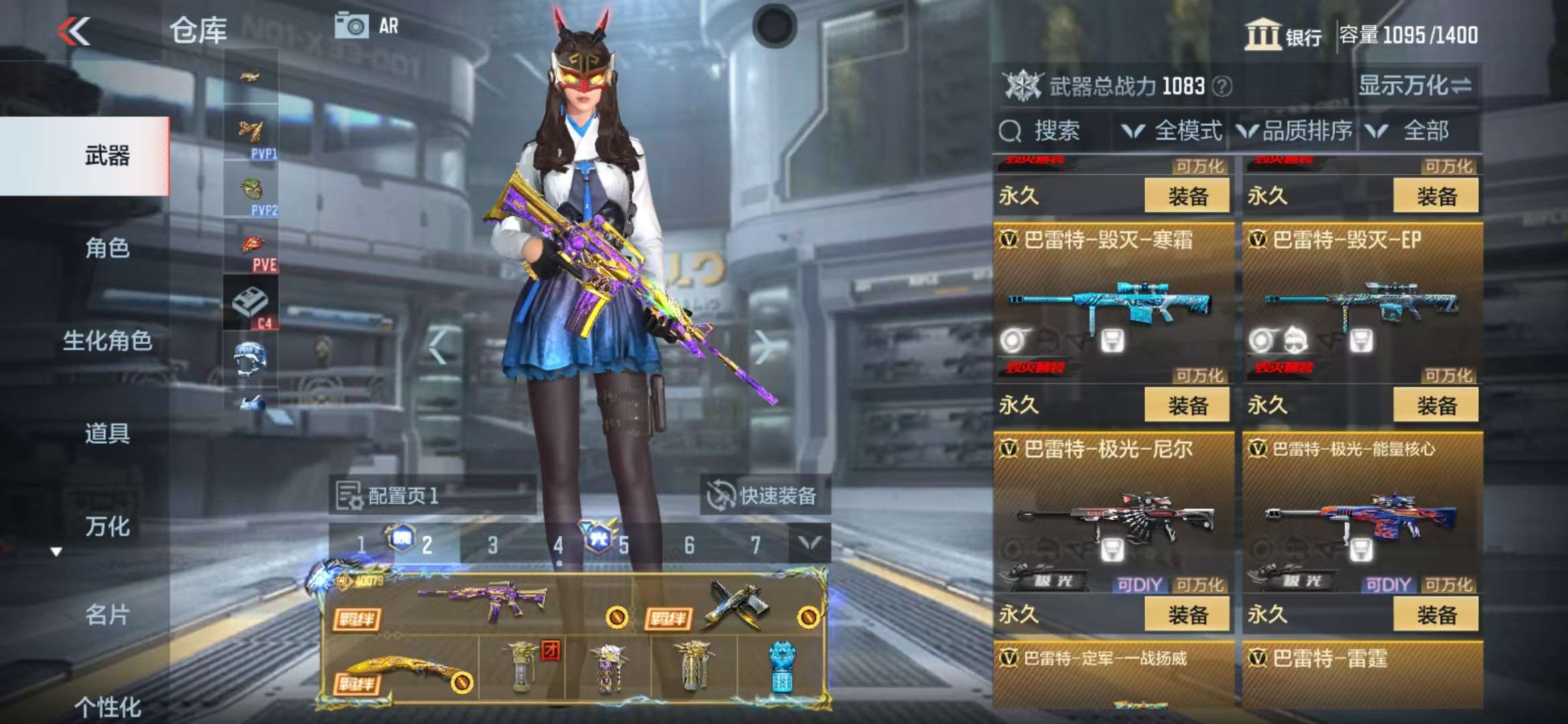 CFMQM39514枪战王者账号详情图34 CFMQM39514枪战王者账号详情图34