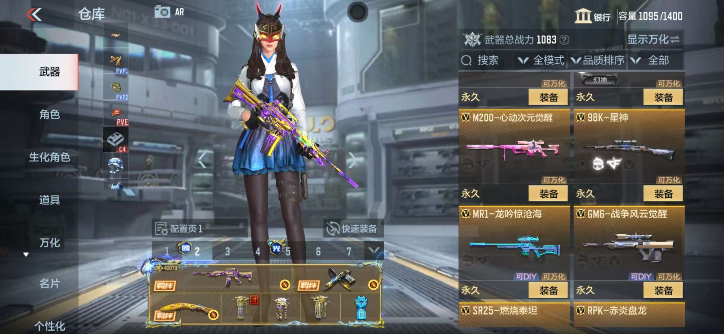 CFMQM39514枪战王者账号详情图36 CFMQM39514枪战王者账号详情图36