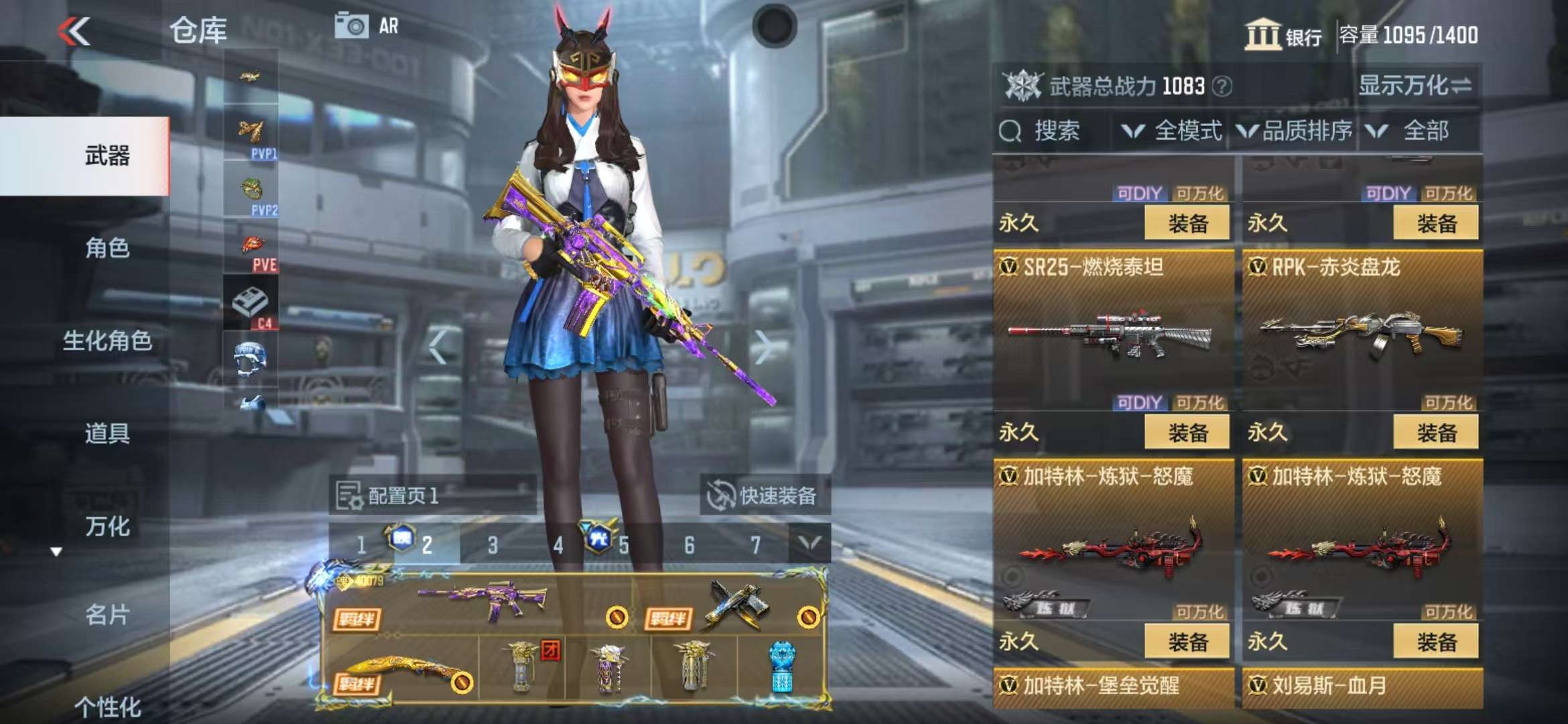 CFMQM39514枪战王者账号详情图37 CFMQM39514枪战王者账号详情图37