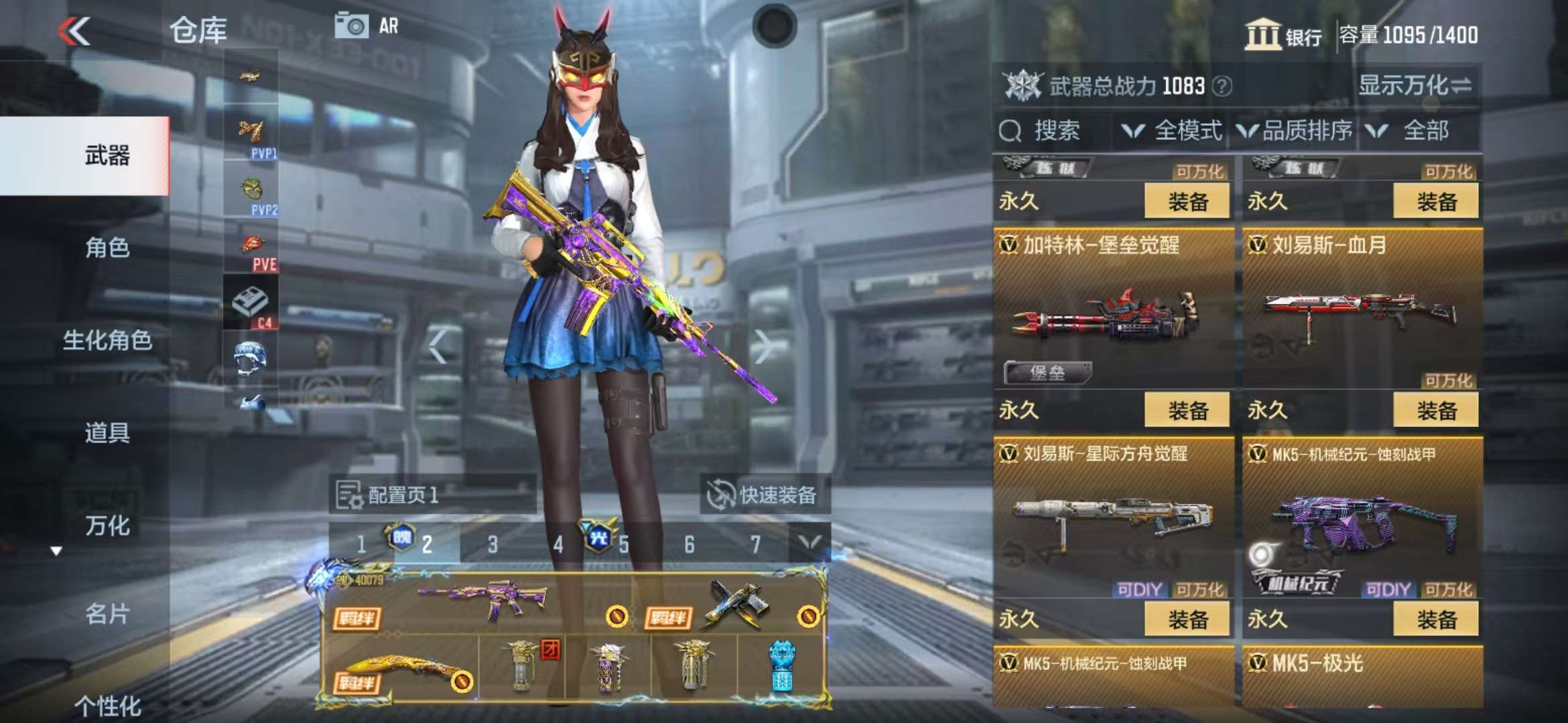 CFMQM39514枪战王者账号详情图38 CFMQM39514枪战王者账号详情图38
