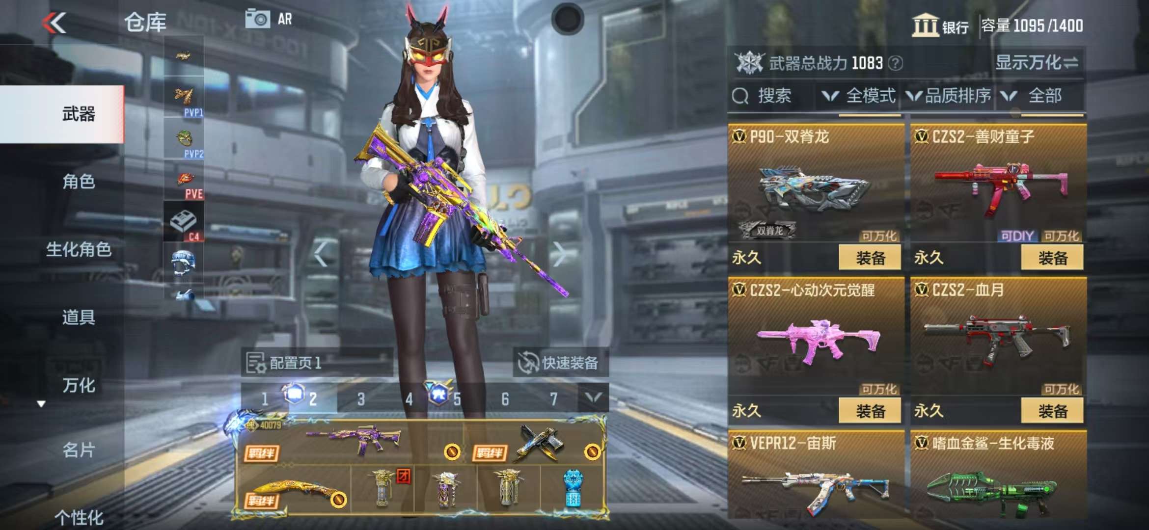 CFMQM39514枪战王者账号详情图41 CFMQM39514枪战王者账号详情图41