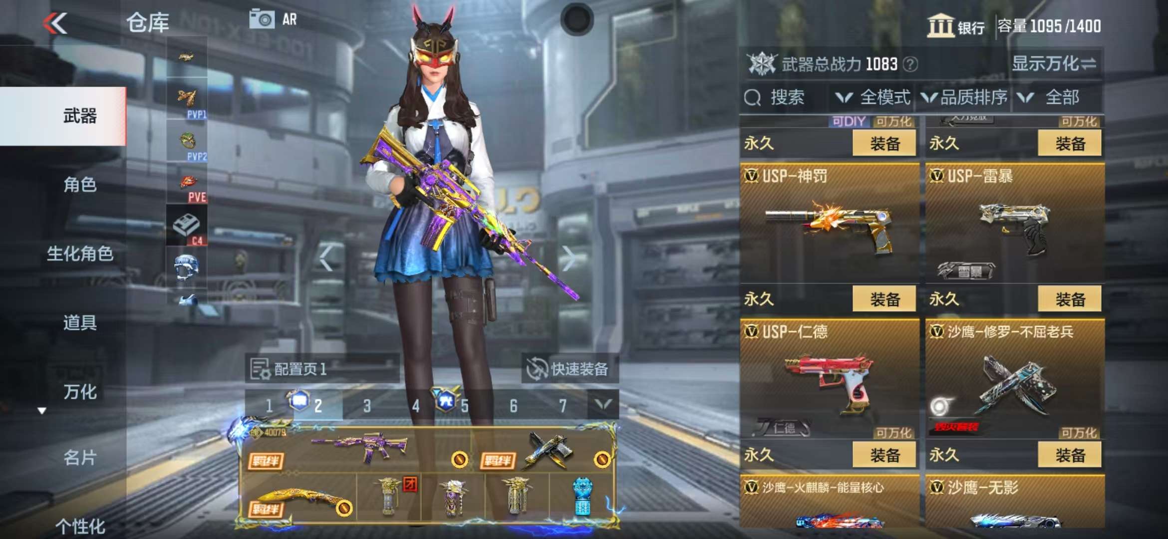 CFMQM39514枪战王者账号详情图44 CFMQM39514枪战王者账号详情图44