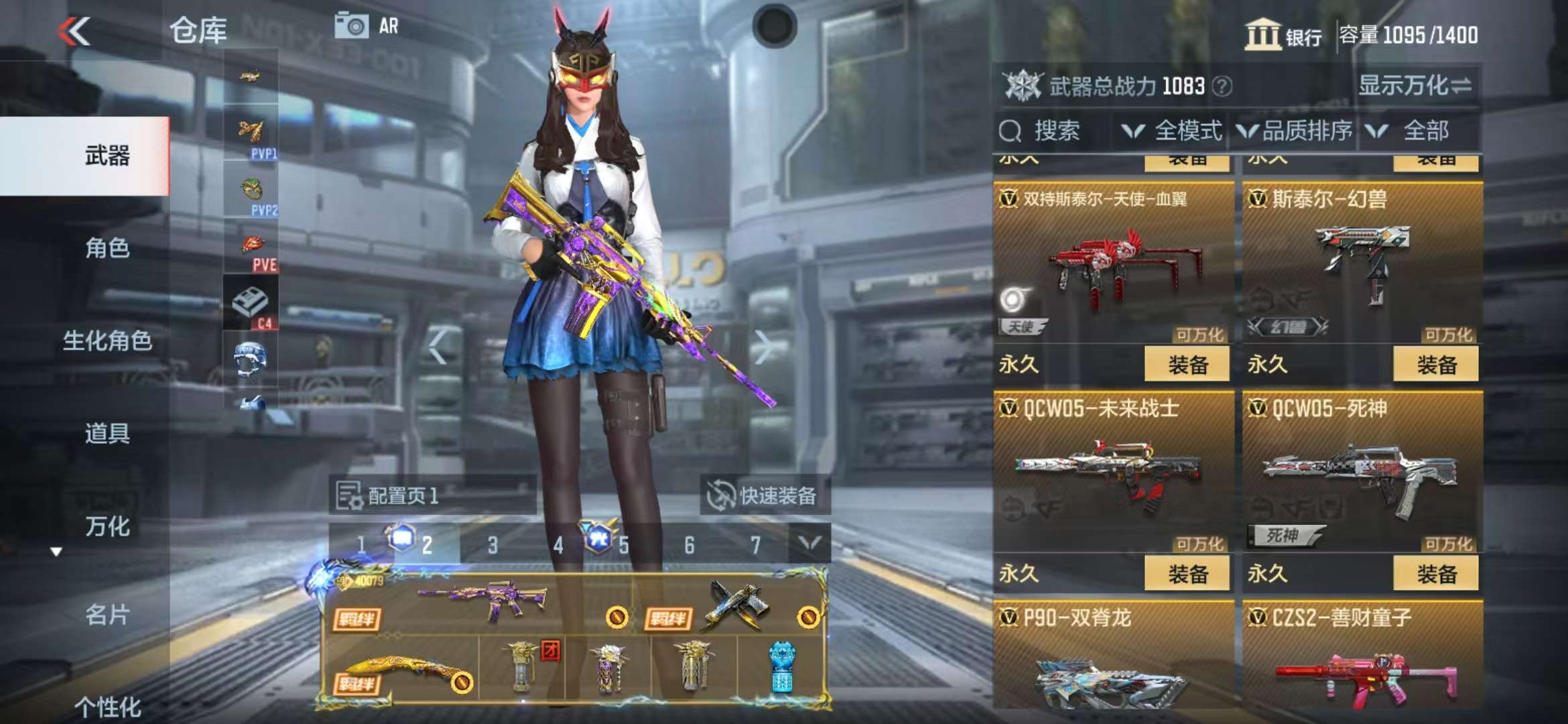 CFMQM39514枪战王者账号详情图40 CFMQM39514枪战王者账号详情图40