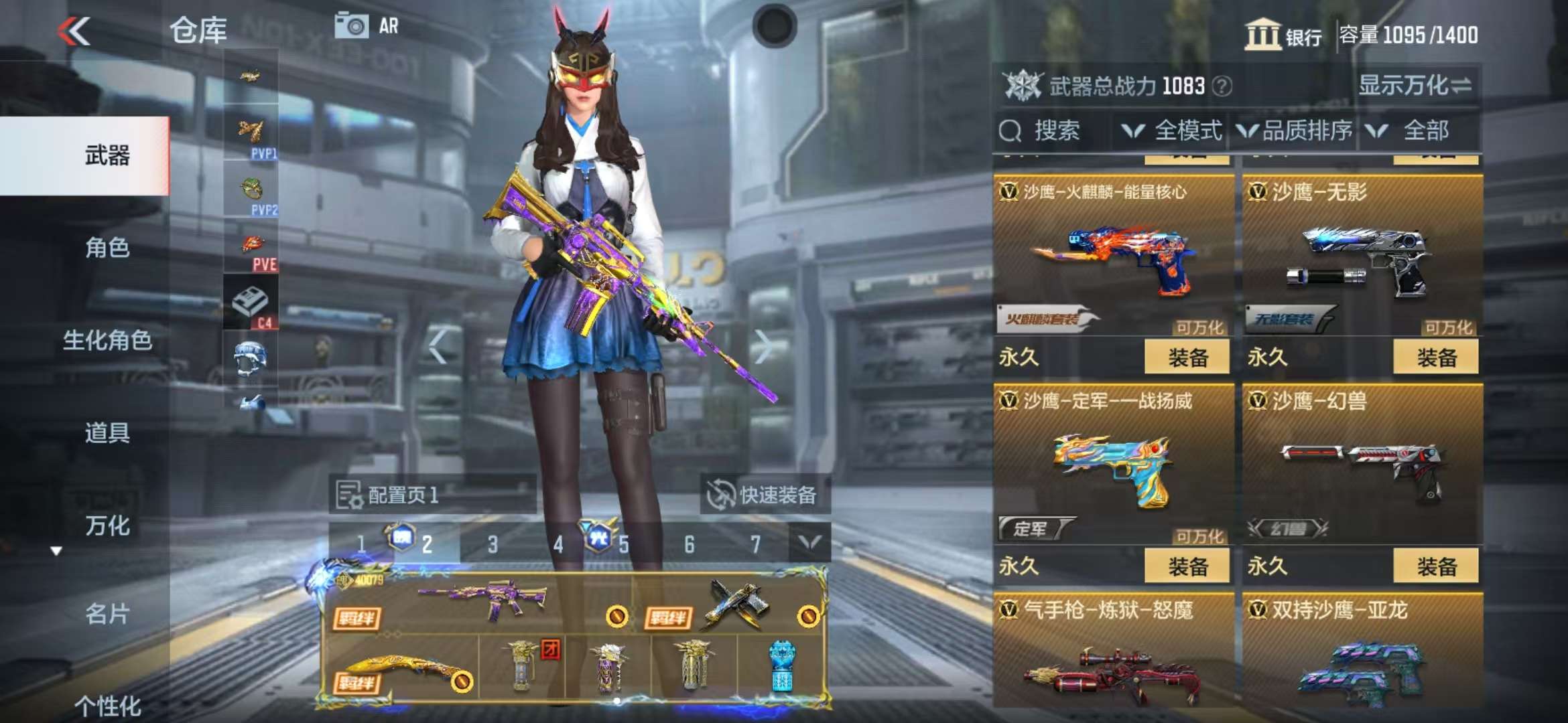 CFMQM39514枪战王者账号详情图45 CFMQM39514枪战王者账号详情图45