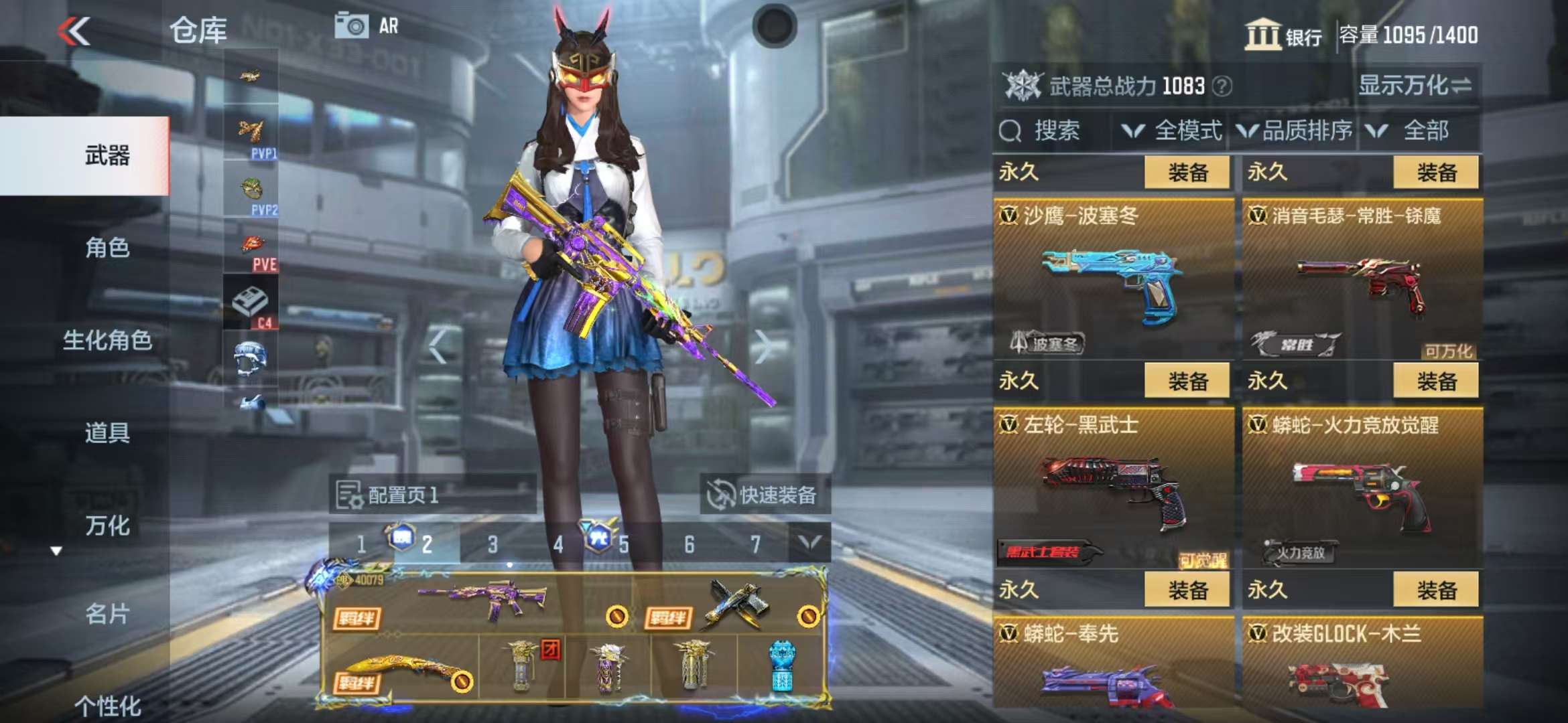 CFMQM39514枪战王者账号详情图47 CFMQM39514枪战王者账号详情图47