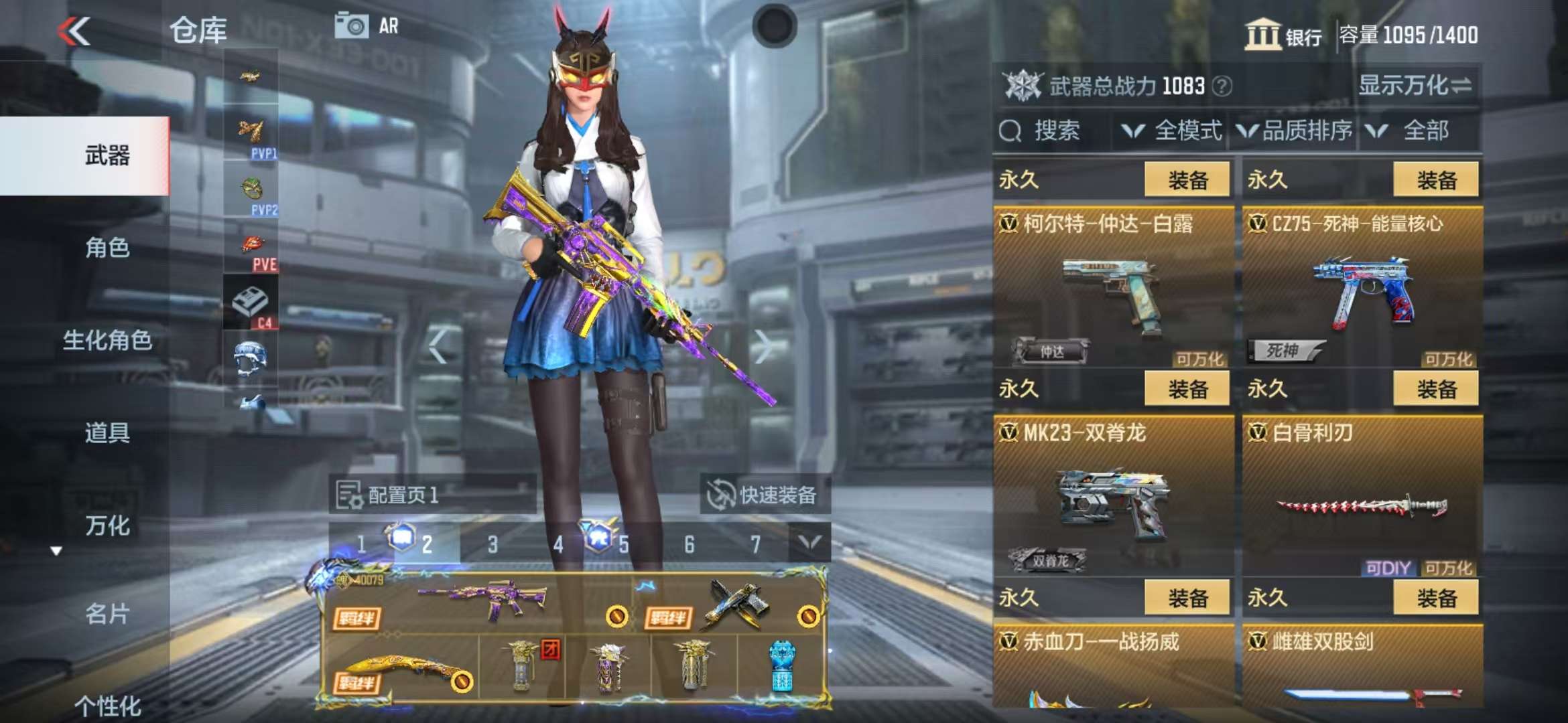 CFMQM39514枪战王者账号详情图49 CFMQM39514枪战王者账号详情图49