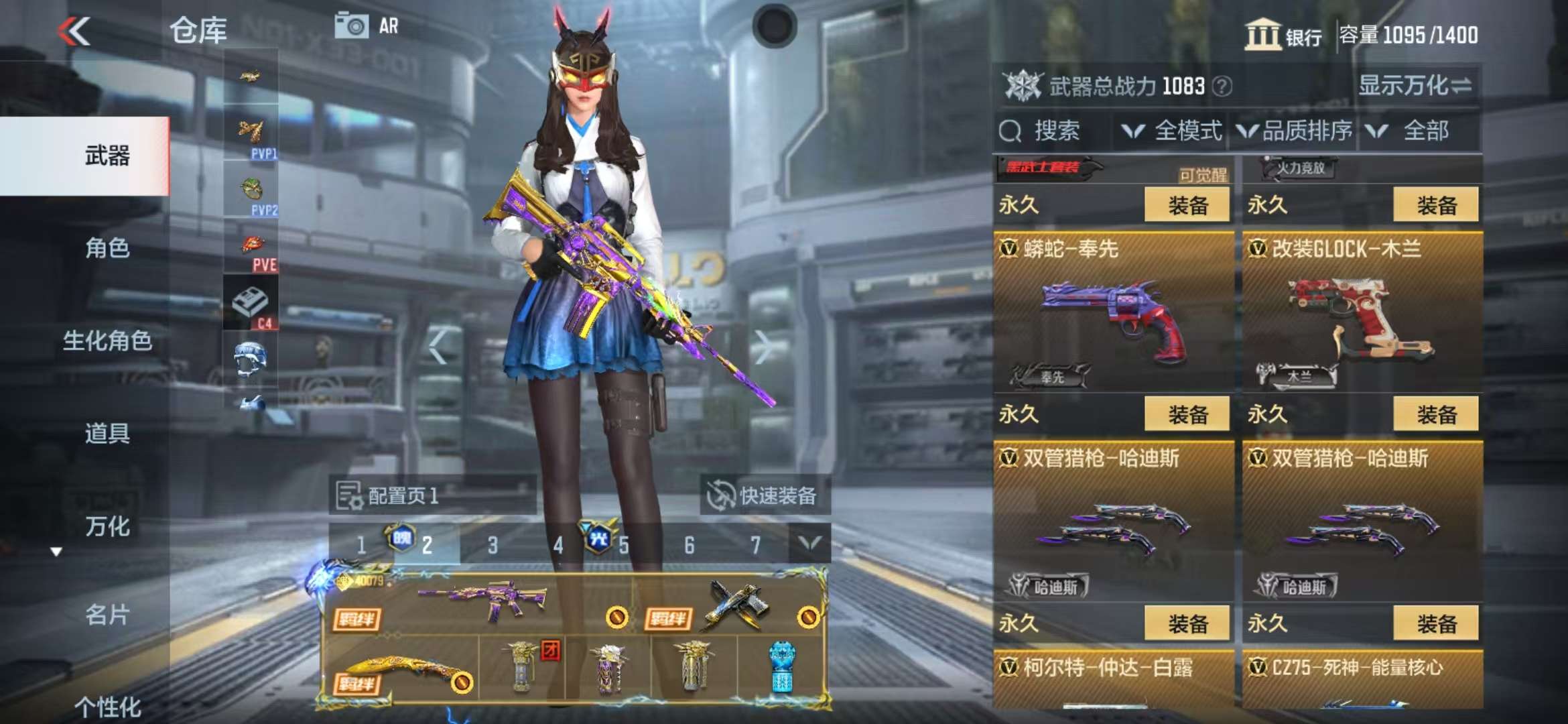 CFMQM39514枪战王者账号详情图48 CFMQM39514枪战王者账号详情图48