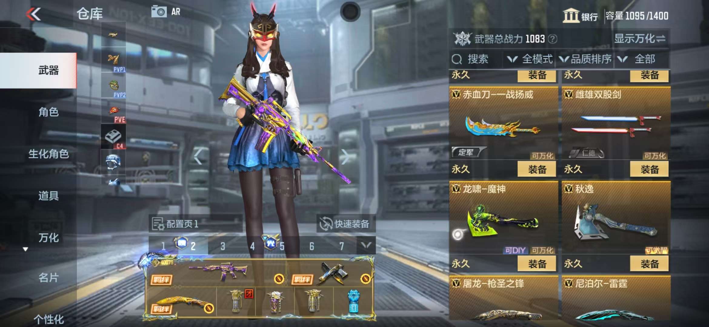 CFMQM39514枪战王者账号详情图50 CFMQM39514枪战王者账号详情图50