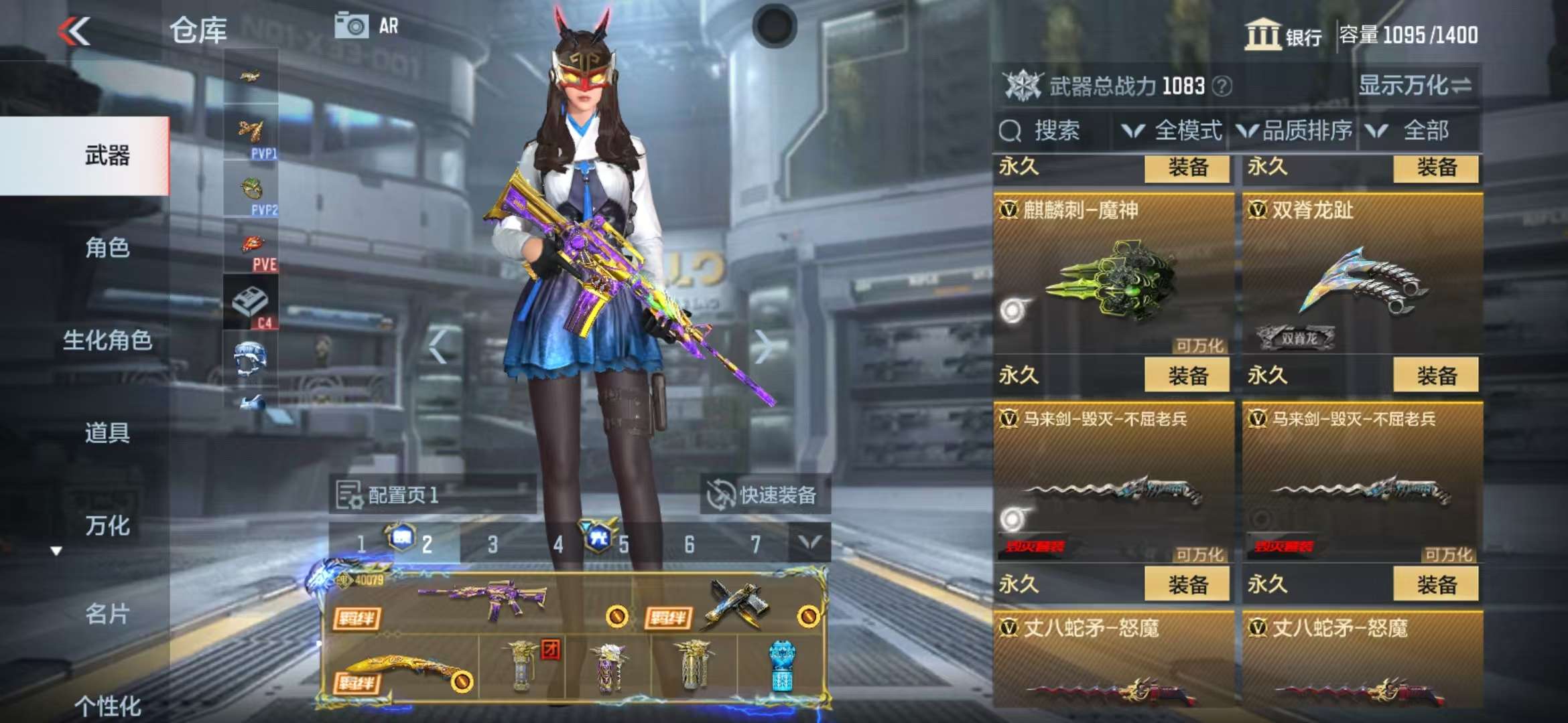 CFMQM39514枪战王者账号详情图52 CFMQM39514枪战王者账号详情图52
