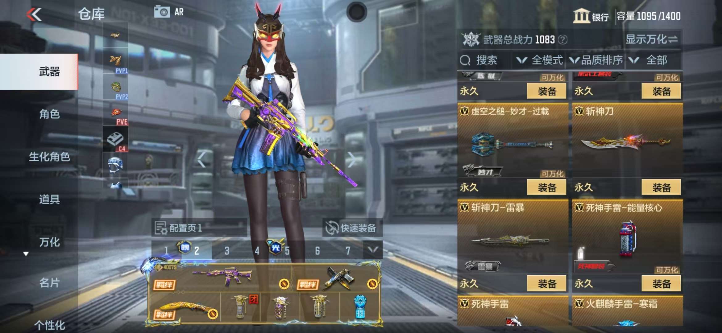 CFMQM39514枪战王者账号详情图54 CFMQM39514枪战王者账号详情图54