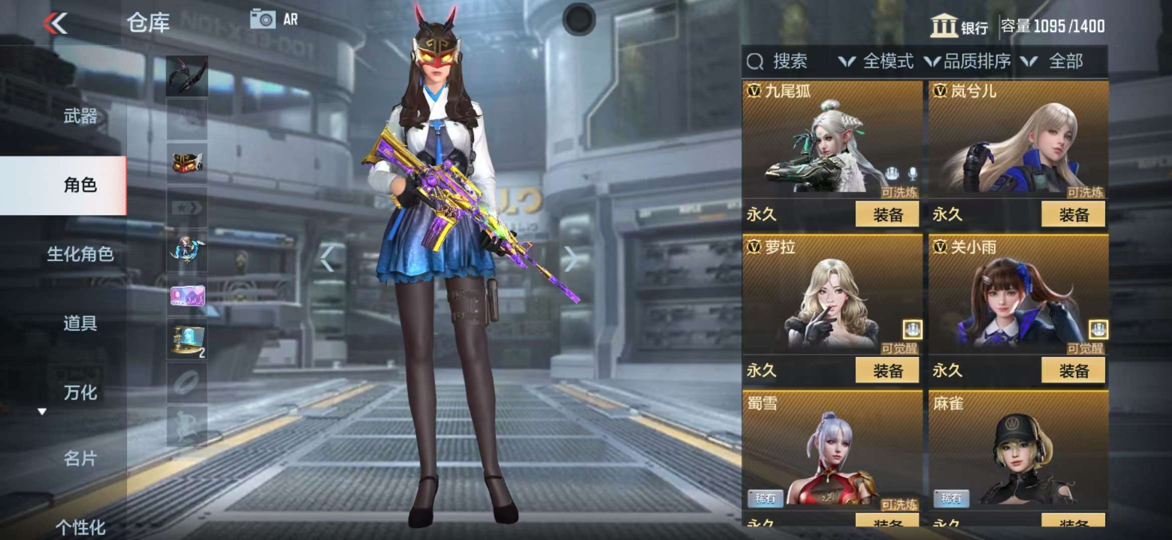 CFMQM39514枪战王者账号详情图56 CFMQM39514枪战王者账号详情图56