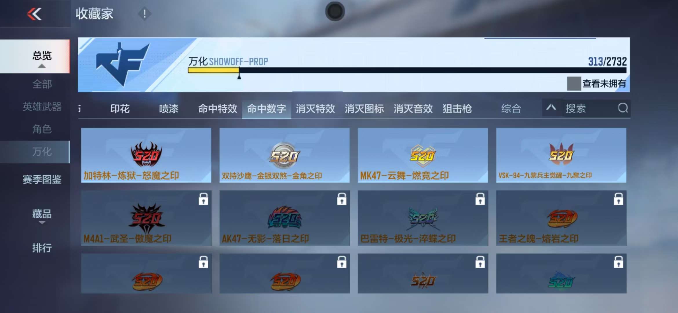 CFMQM331304枪战王者账号详情图60 CFMQM331304枪战王者账号详情图60