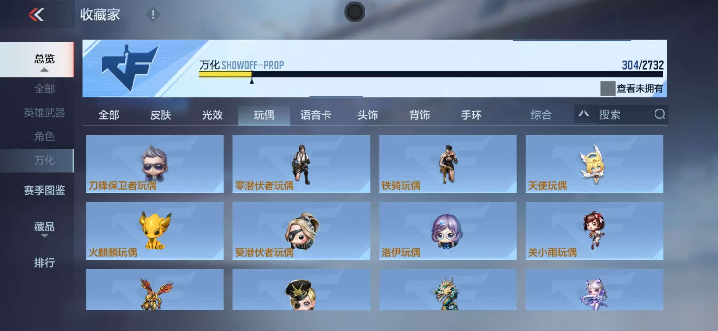 CFMQM39533枪战王者账号详情图57 CFMQM39533枪战王者账号详情图57
