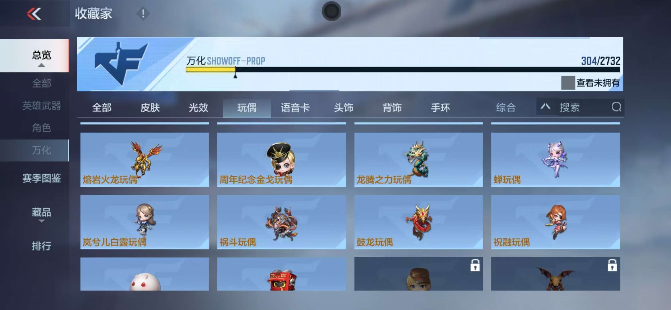CFMQM39533枪战王者账号详情图58 CFMQM39533枪战王者账号详情图58