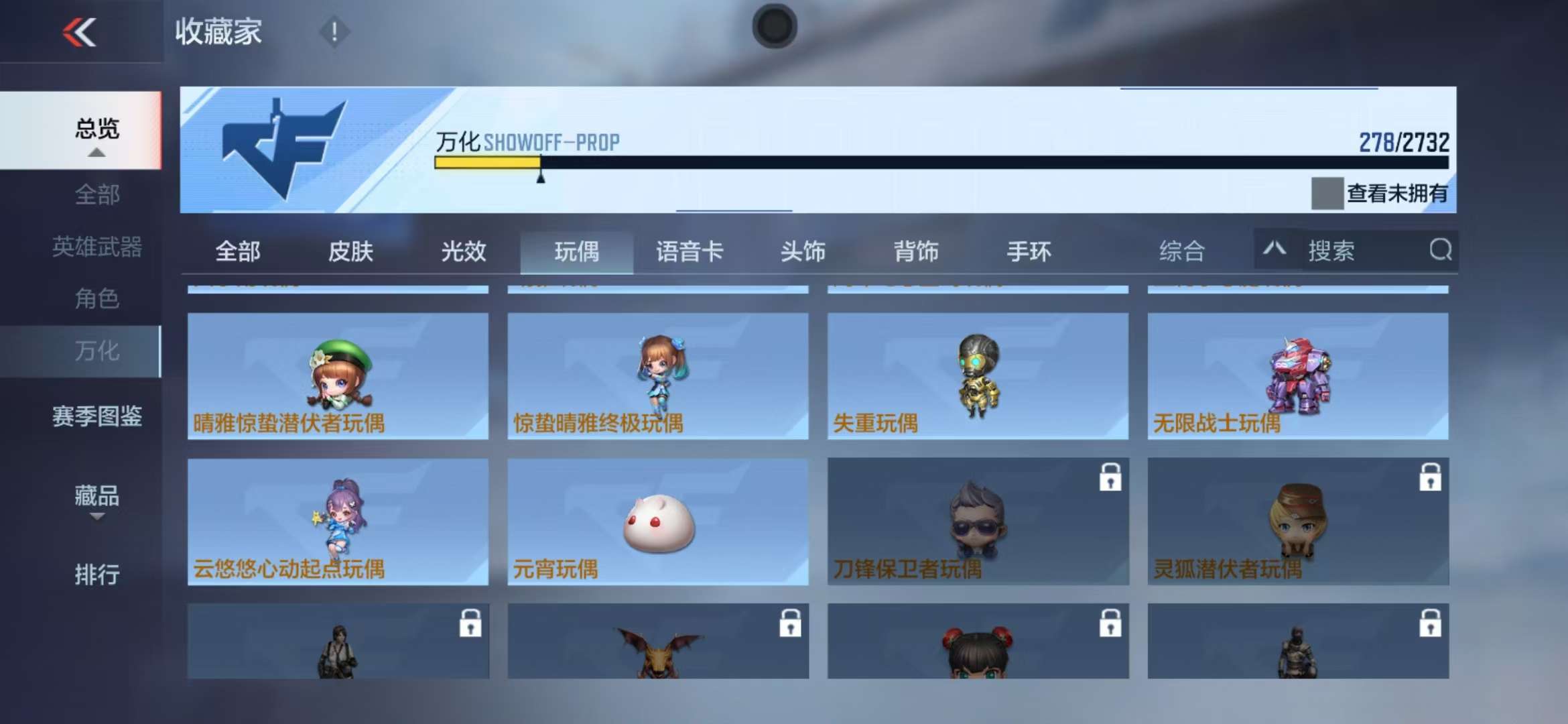 CFMQM324979枪战王者账号详情图50 CFMQM324979枪战王者账号详情图50