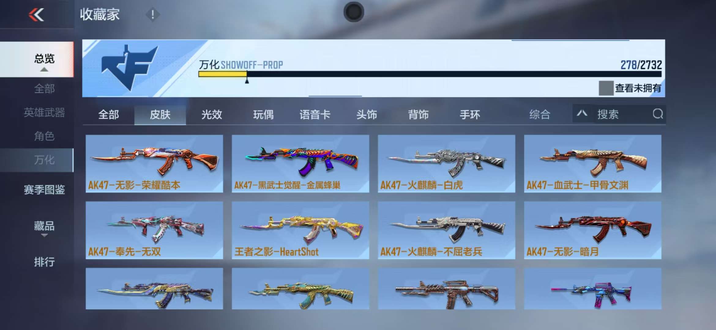 CFMQM324979枪战王者账号详情图61 CFMQM324979枪战王者账号详情图61