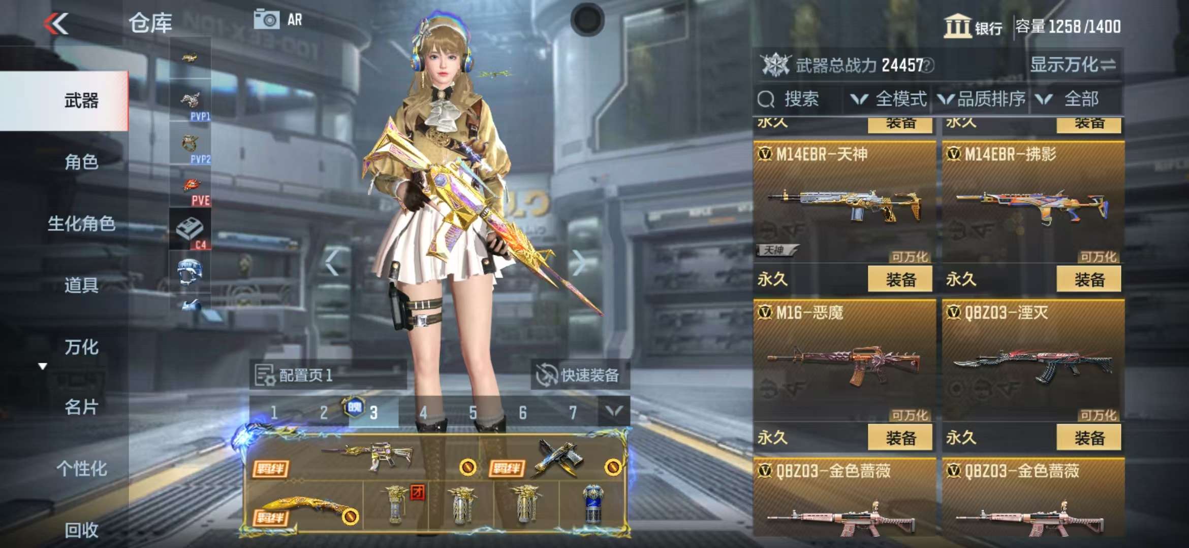 CFMQM324979枪战王者账号详情图60 CFMQM324979枪战王者账号详情图60