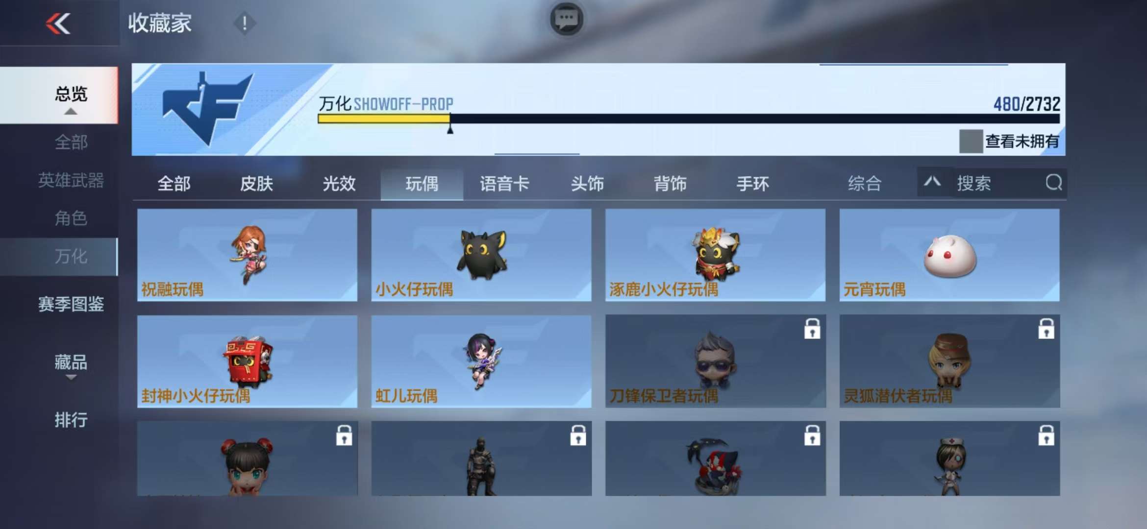 CFMQM39541枪战王者账号详情图68 CFMQM39541枪战王者账号详情图68