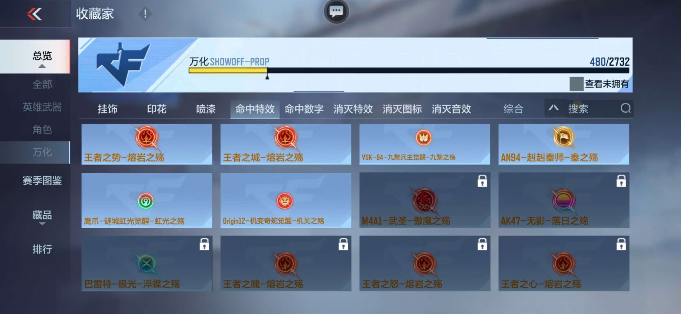 CFMQM39541枪战王者账号详情图71 CFMQM39541枪战王者账号详情图71