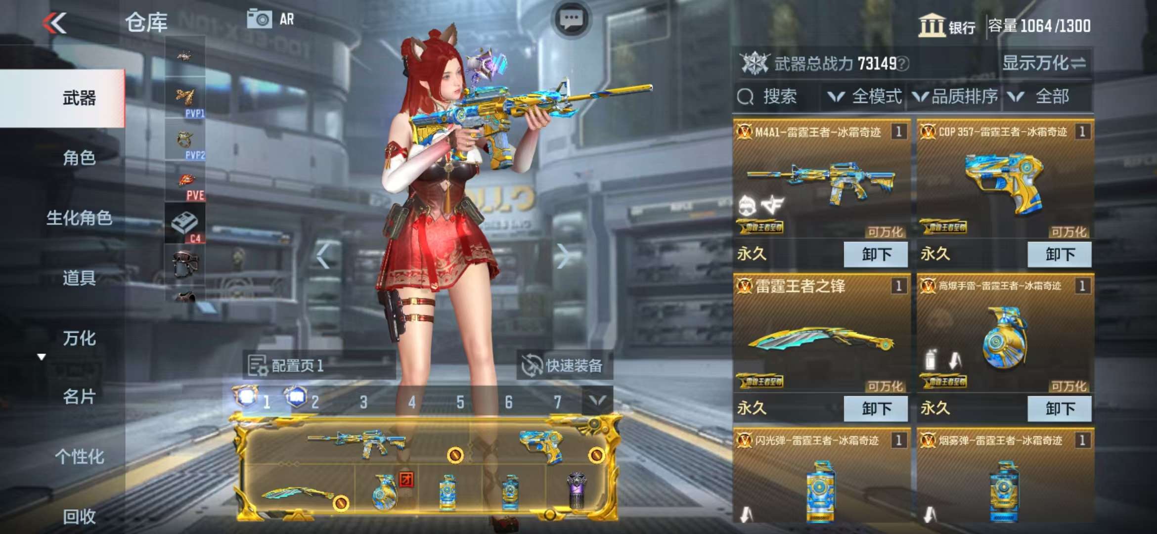 CFMQM39541枪战王者账号详情图3 CFMQM39541枪战王者账号详情图3