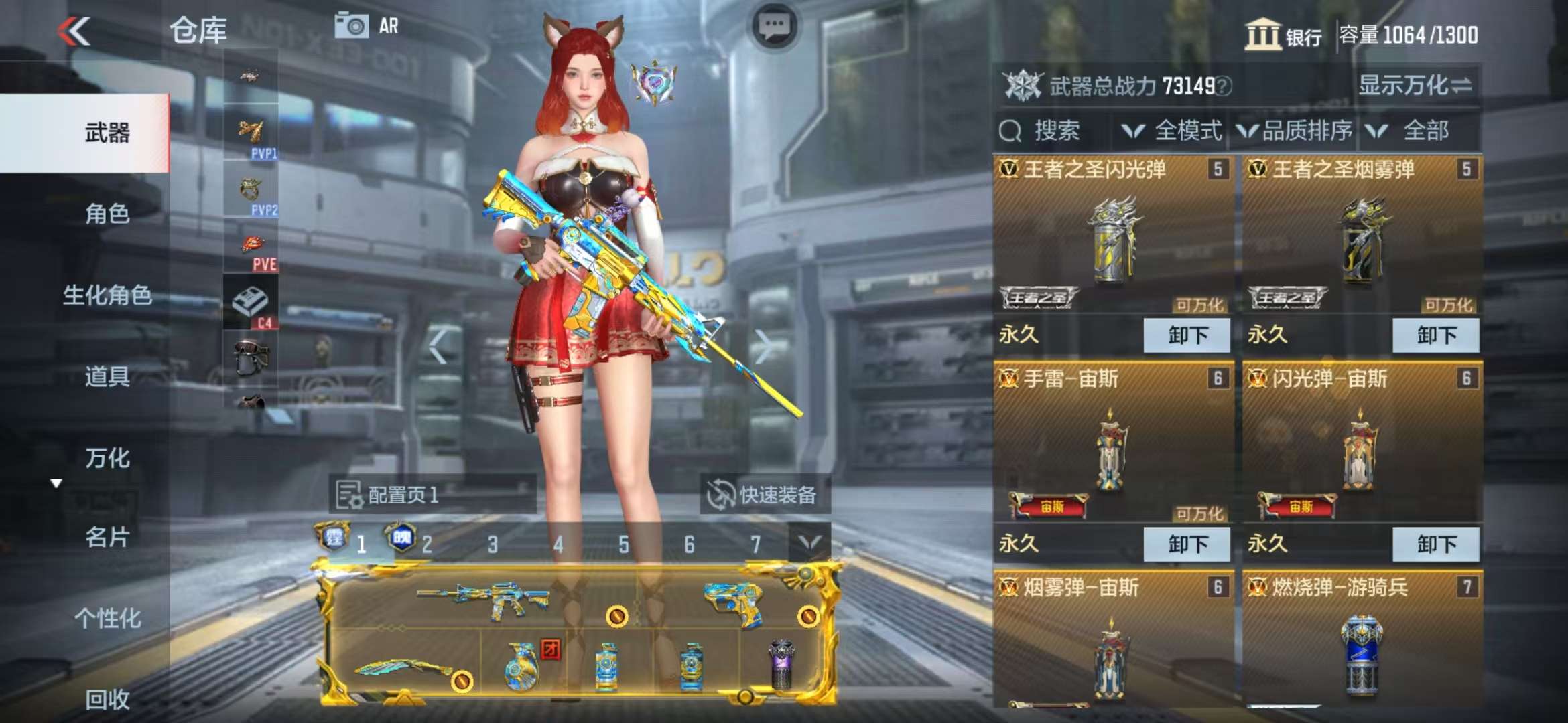 CFMQM39541枪战王者账号详情图7 CFMQM39541枪战王者账号详情图7