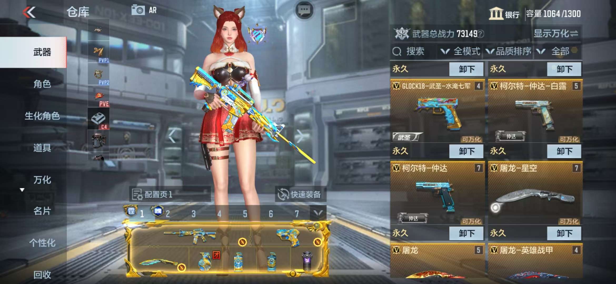 CFMQM39541枪战王者账号详情图9 CFMQM39541枪战王者账号详情图9