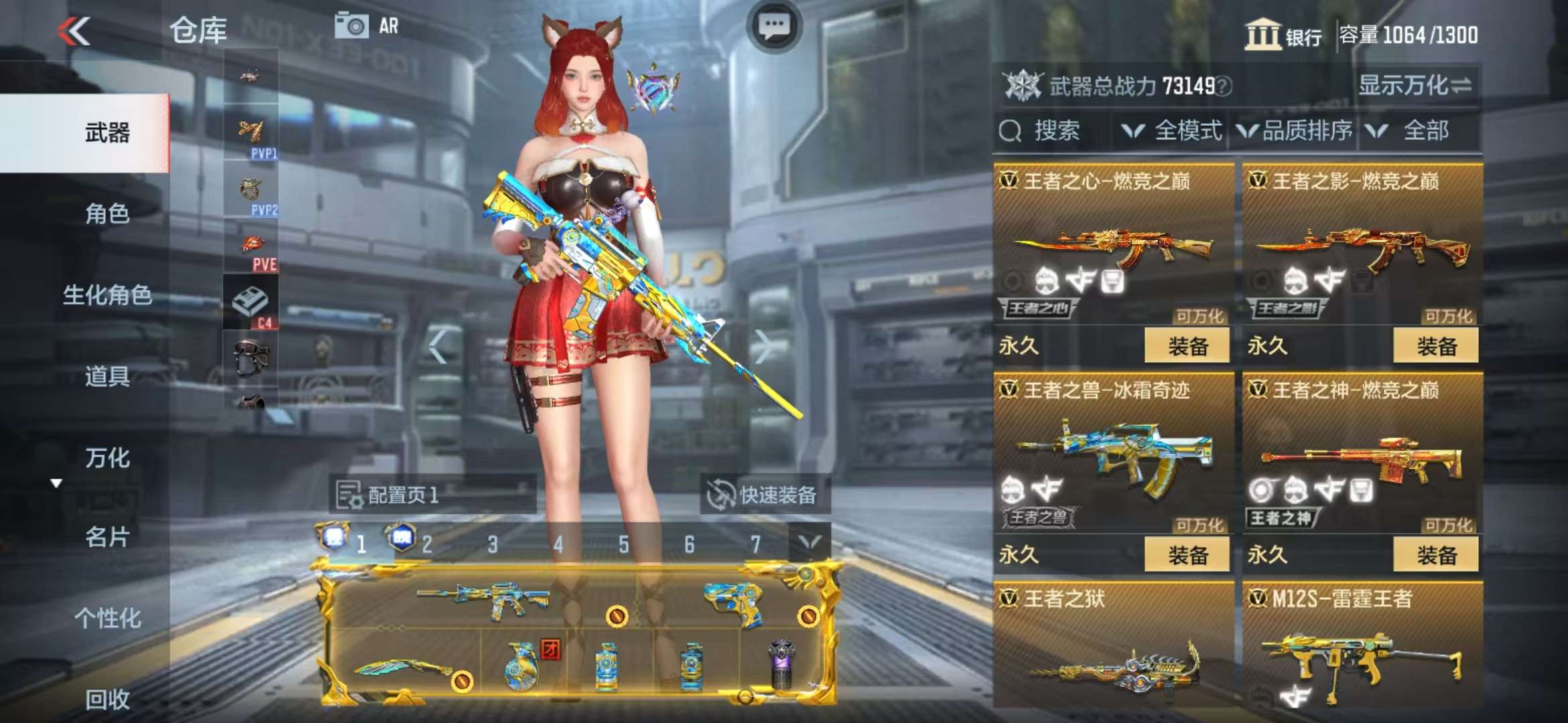 CFMQM39541枪战王者账号详情图12 CFMQM39541枪战王者账号详情图12