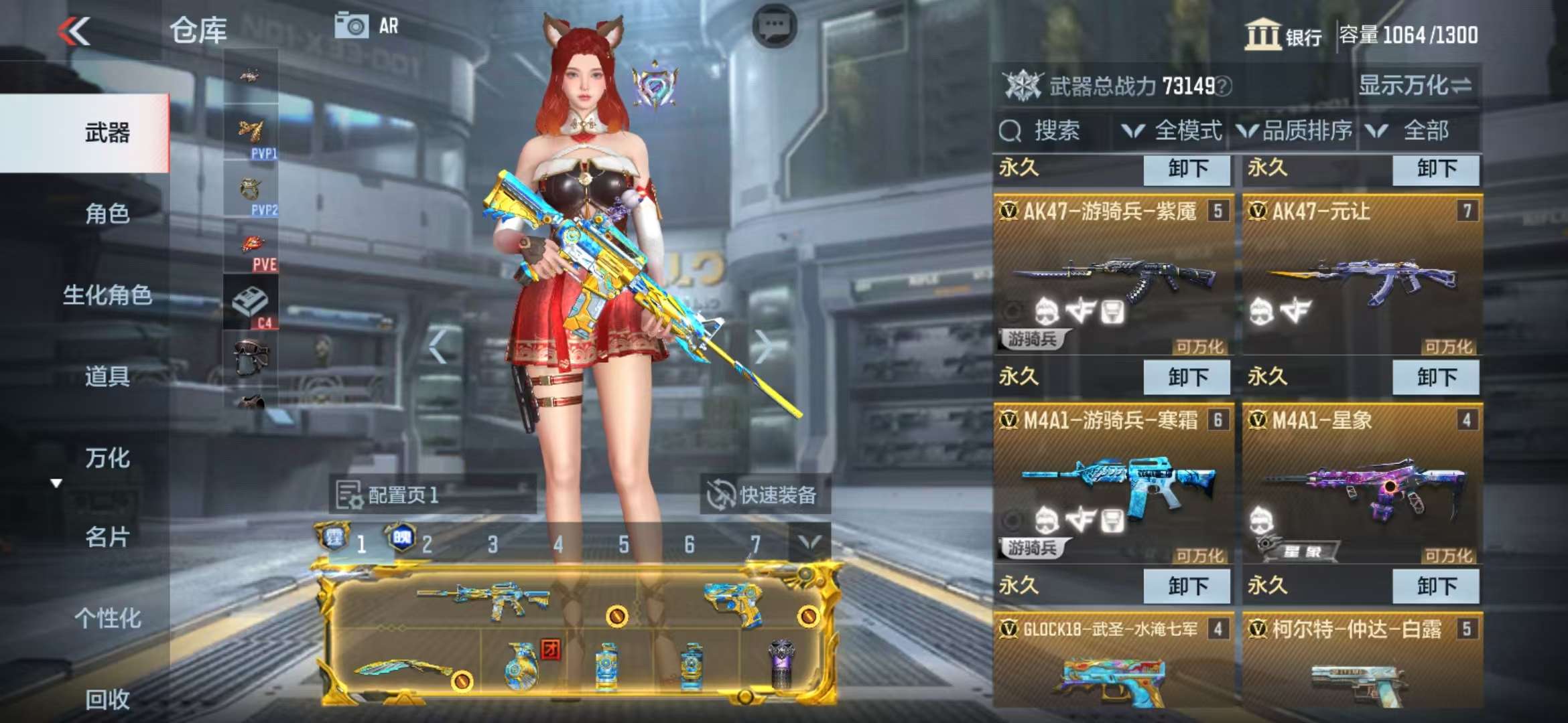 CFMQM39541枪战王者账号详情图8 CFMQM39541枪战王者账号详情图8