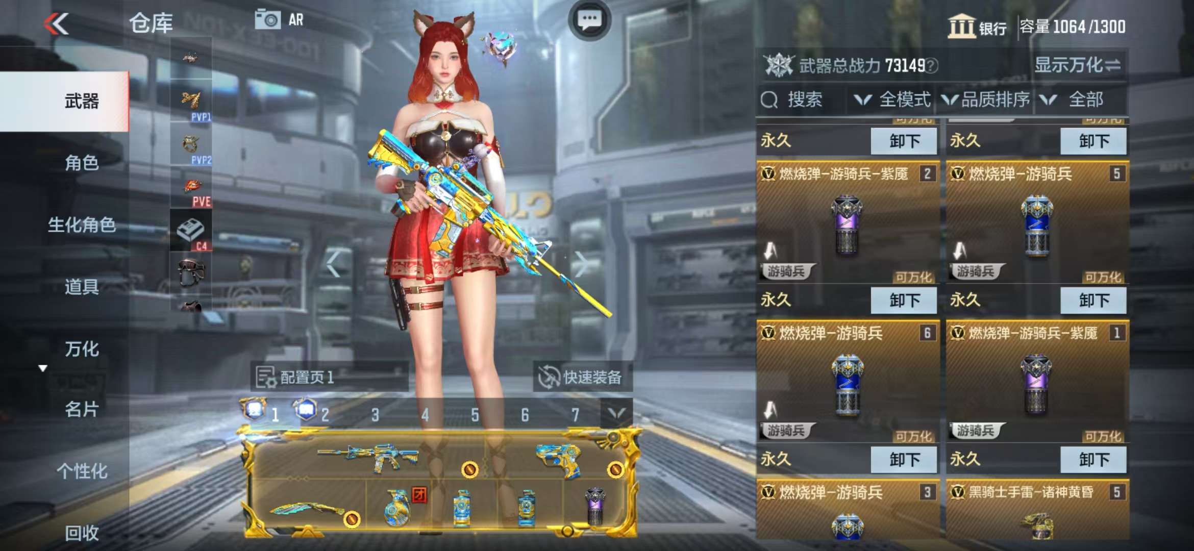 CFMQM39541枪战王者账号详情图11 CFMQM39541枪战王者账号详情图11