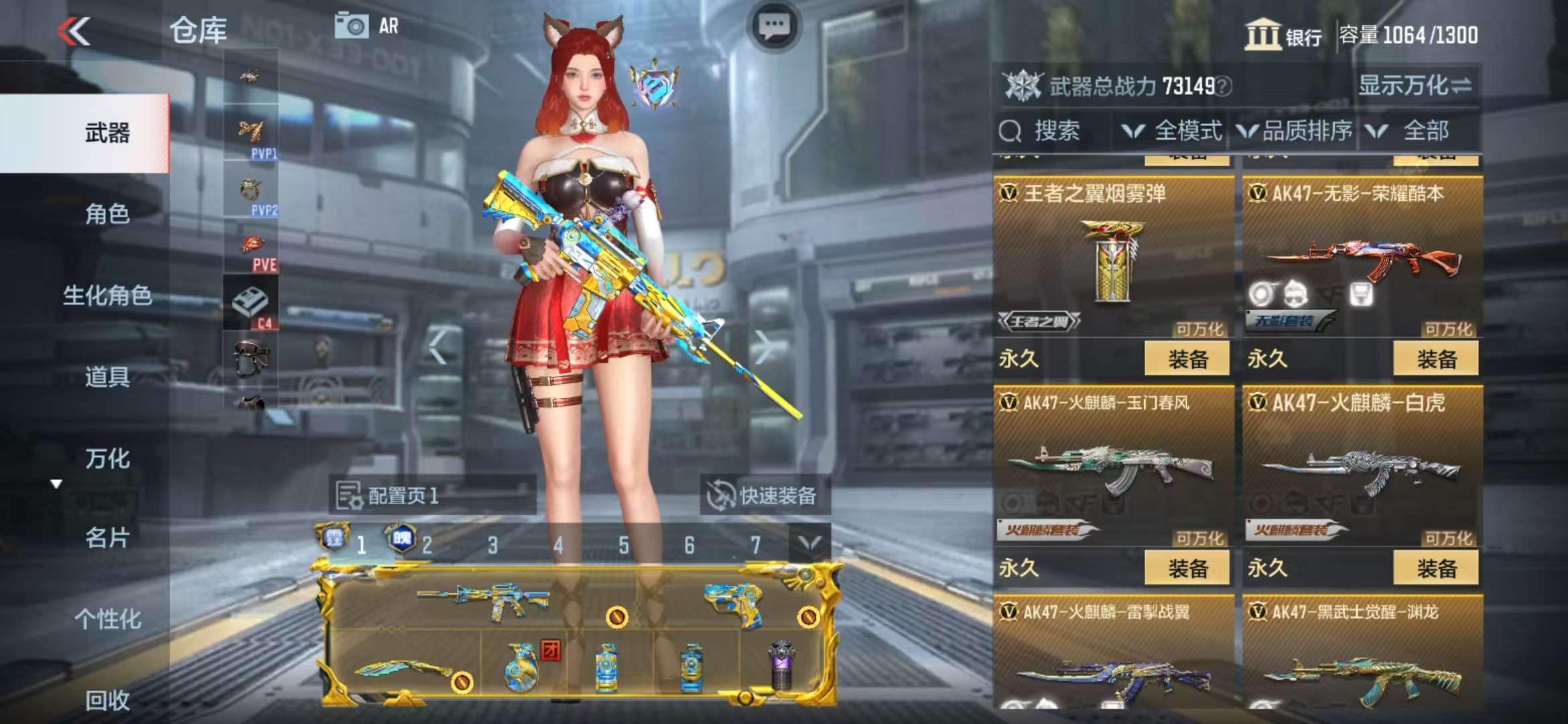 CFMQM39541枪战王者账号详情图14 CFMQM39541枪战王者账号详情图14