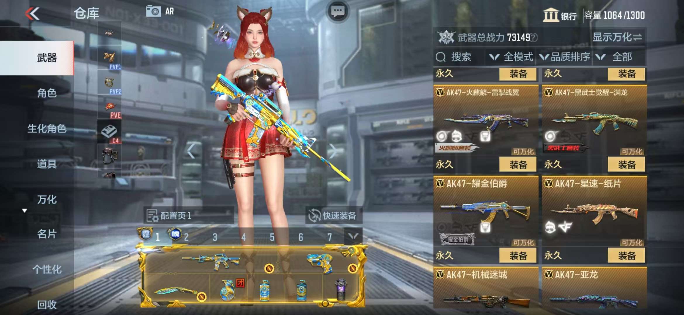 CFMQM39541枪战王者账号详情图15 CFMQM39541枪战王者账号详情图15